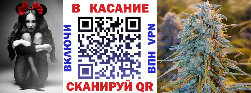 Канабис Заречный
