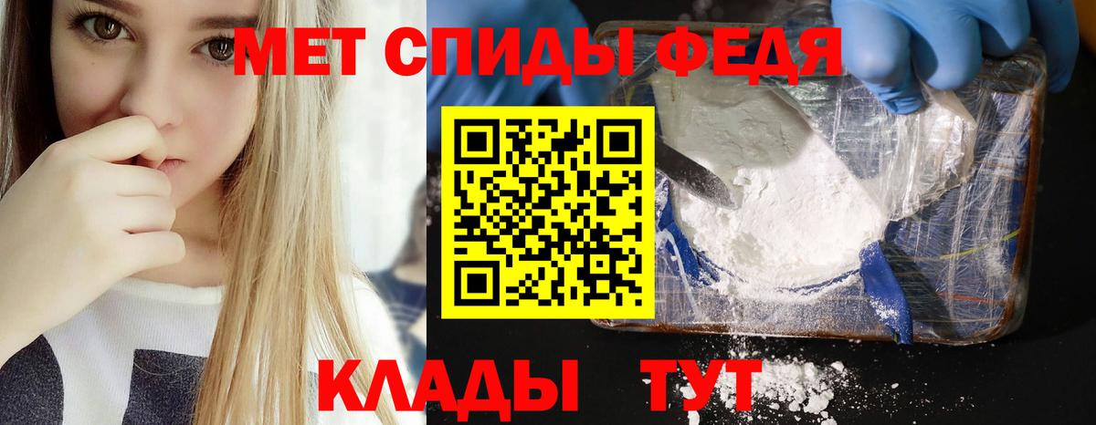 Амфетамин 98% Заречный