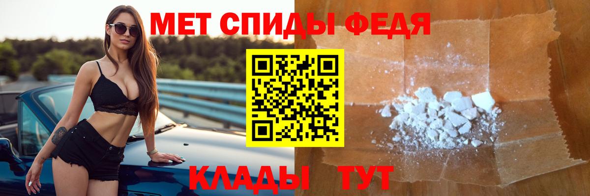Amphetamine  Амфетамин Premium  Вход с VPN  Заречный  АМФЕТАМИН 