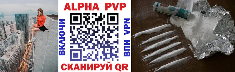 omg зеркало  Заречный  Альфа ПВП VHQ 
