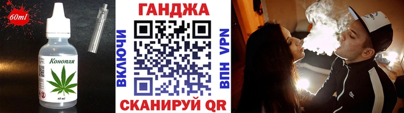 Canna-Cookies конопля Заречный