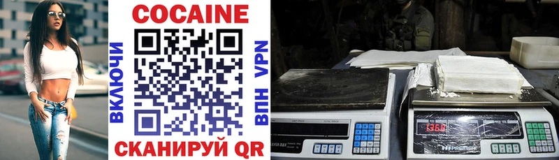 даркнет сайт  Заречный  Cocaine 97% 