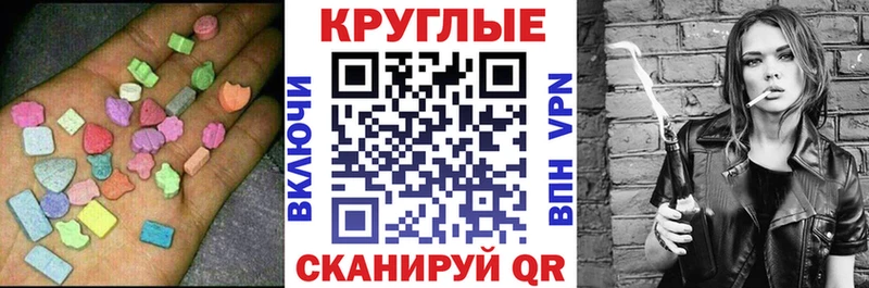 ЭКСТАЗИ Дубай  Заречный 