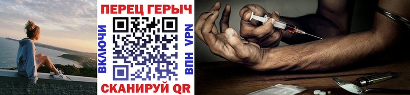 ГЕРОИН герыч Заречный