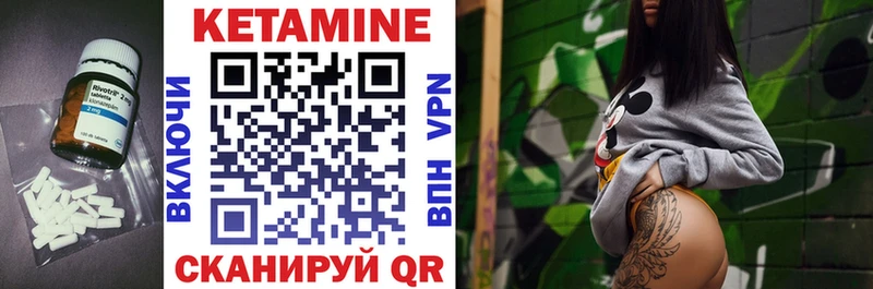 это как зайти  Заречный  КЕТАМИН ketamine 