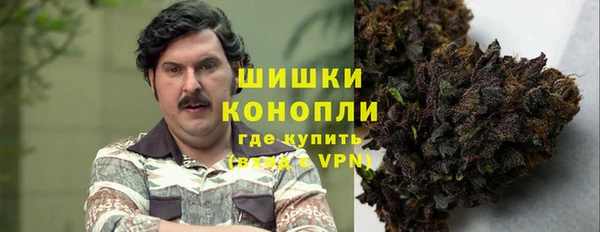 экстази Балахна