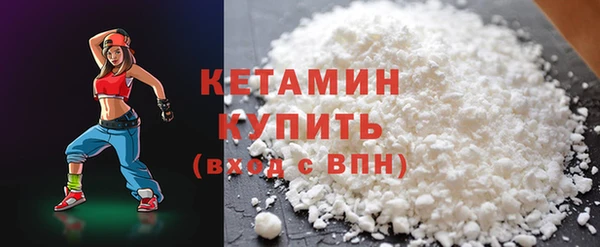 экстази Балахна