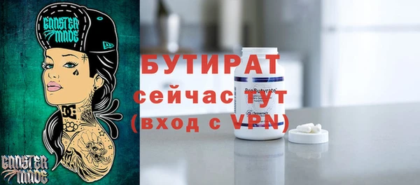 экстази Балахна