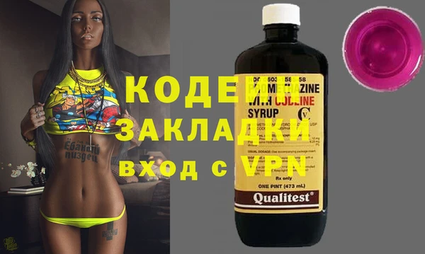 МДМА Баксан