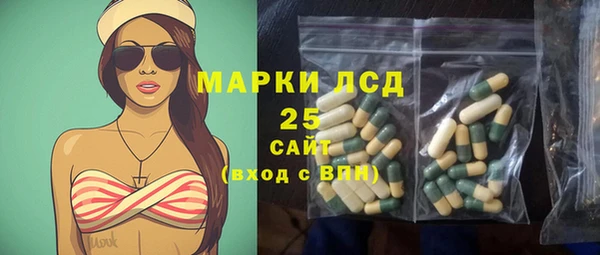 МДМА Баксан