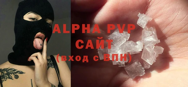 экстази Балахна