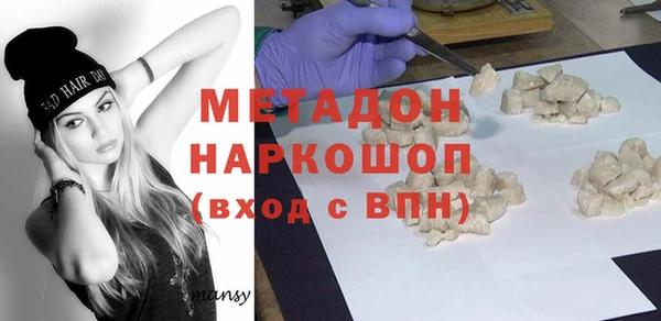 МДМА Баксан
