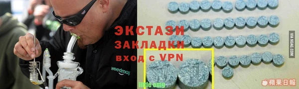ПСИЛОЦИБИНОВЫЕ ГРИБЫ Балабаново