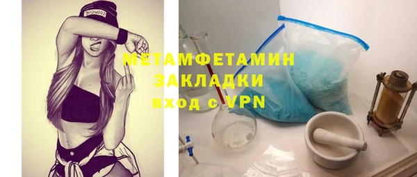 МДМА Баксан