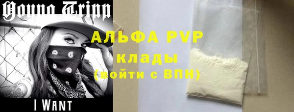 экстази Балахна