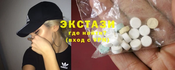 ПСИЛОЦИБИНОВЫЕ ГРИБЫ Балабаново