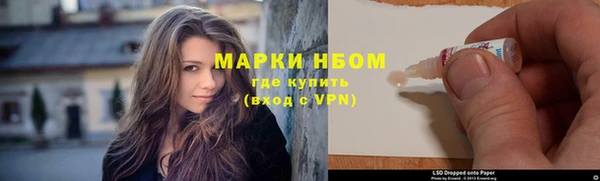 ПСИЛОЦИБИНОВЫЕ ГРИБЫ Балабаново