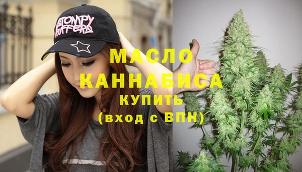 экстази Балахна