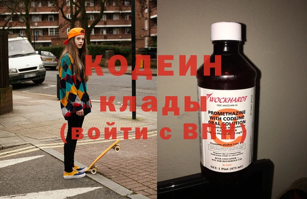 экстази Балахна