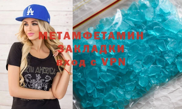 мяу мяу кристалл Армянск