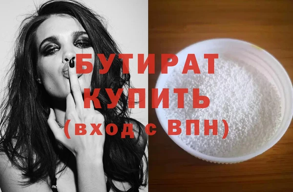 МДМА Баксан