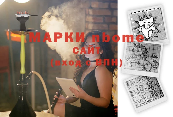синтетический гашиш Арсеньев