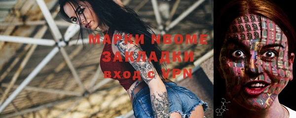 МДМА Баксан