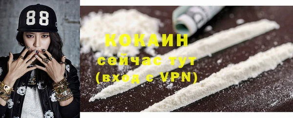 экстази Балахна