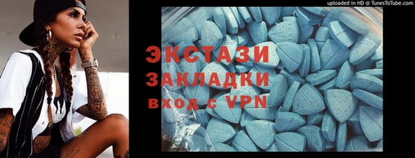 ПСИЛОЦИБИНОВЫЕ ГРИБЫ Балабаново