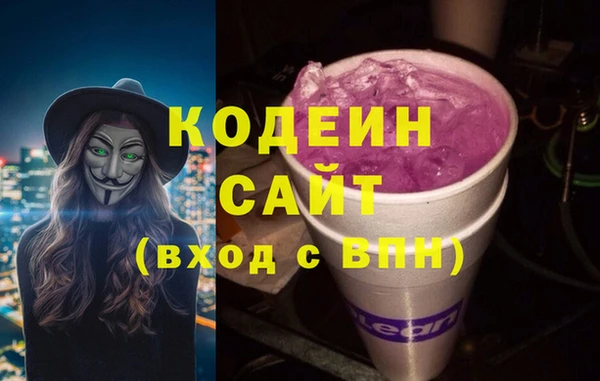 экстази Балахна