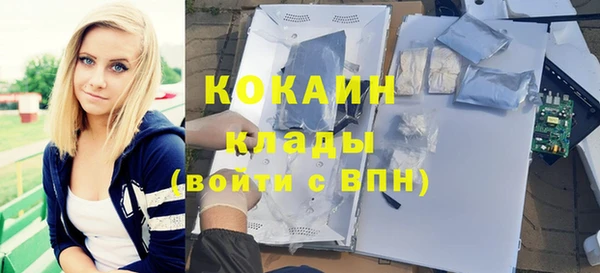экстази Балахна