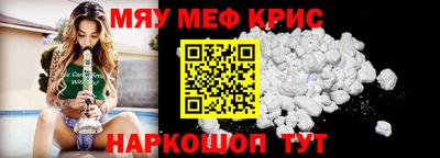 мефедрон Дмитров