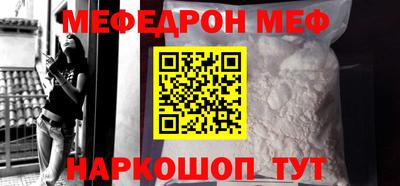 мефедрон Дмитров