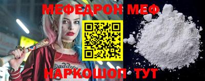 скорость Гуково