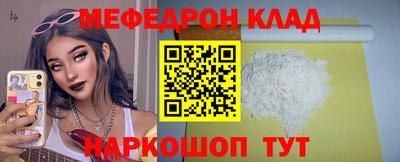 мефедрон Дмитров