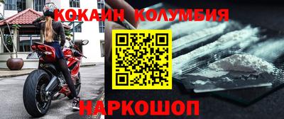 марки nbome Долгопрудный
