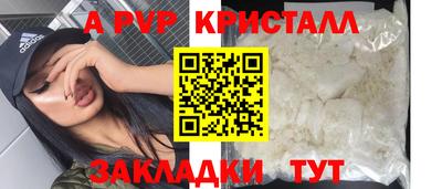 марки nbome Долгопрудный