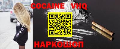 скорость Гуково