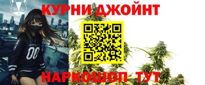 марки nbome Долгопрудный