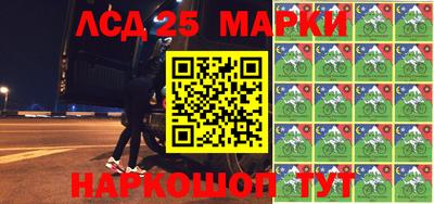 марки nbome Долгопрудный