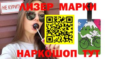 гашишное масло Добрянка