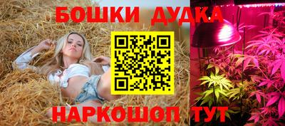 гашишное масло Добрянка