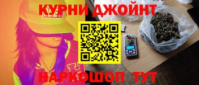 гашишное масло Добрянка