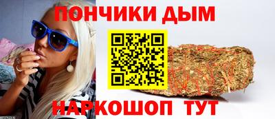 марки nbome Долгопрудный