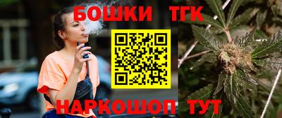гашишное масло Добрянка