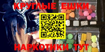 гашишное масло Добрянка
