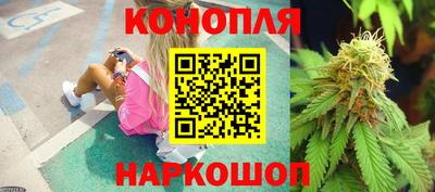 гашишное масло Добрянка