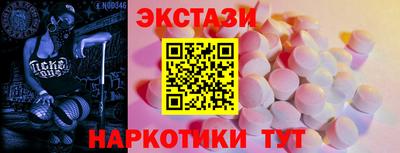 гашишное масло Добрянка