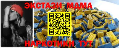 марки nbome Долгопрудный