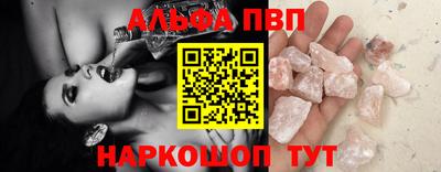 гашишное масло Добрянка